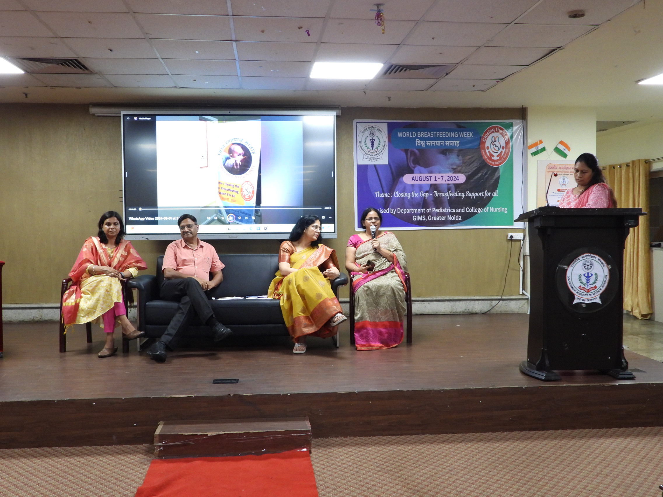 GIMS Event Image